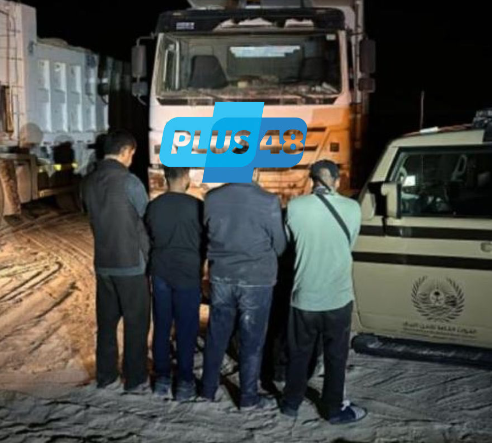 ‏#الأمن_البيئي : ضبط (4) مقيمين مخالفين لاستغلالهم الرواسب في #المنطقة_الشرقية #عاجل