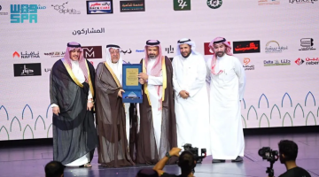 المعرض الدولي للامتياز التجاري بجدة يختتم فعالياته بمشاركة أكثر من 24 دولة