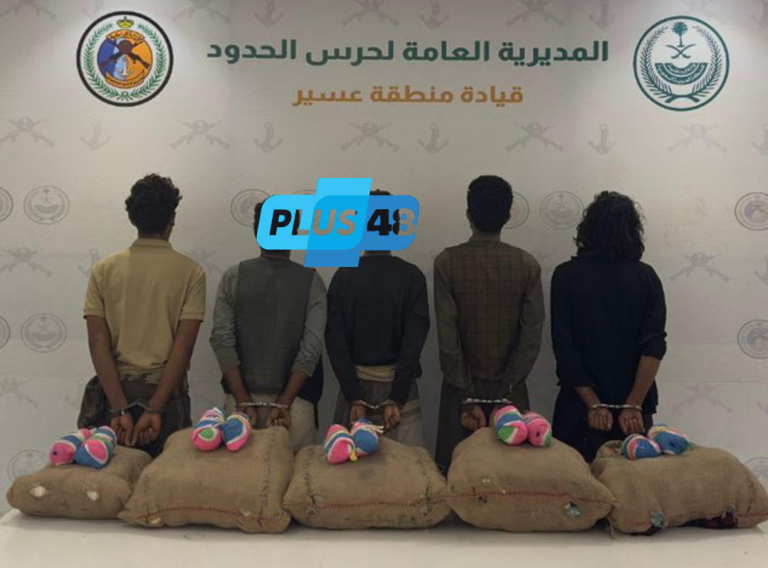 #عاجل | القبض على (5) مخالفين لنظام أمن الحدود لتهريبهم (100) كيلوجرام من نبات القات المخدر بمنطقة #عسير