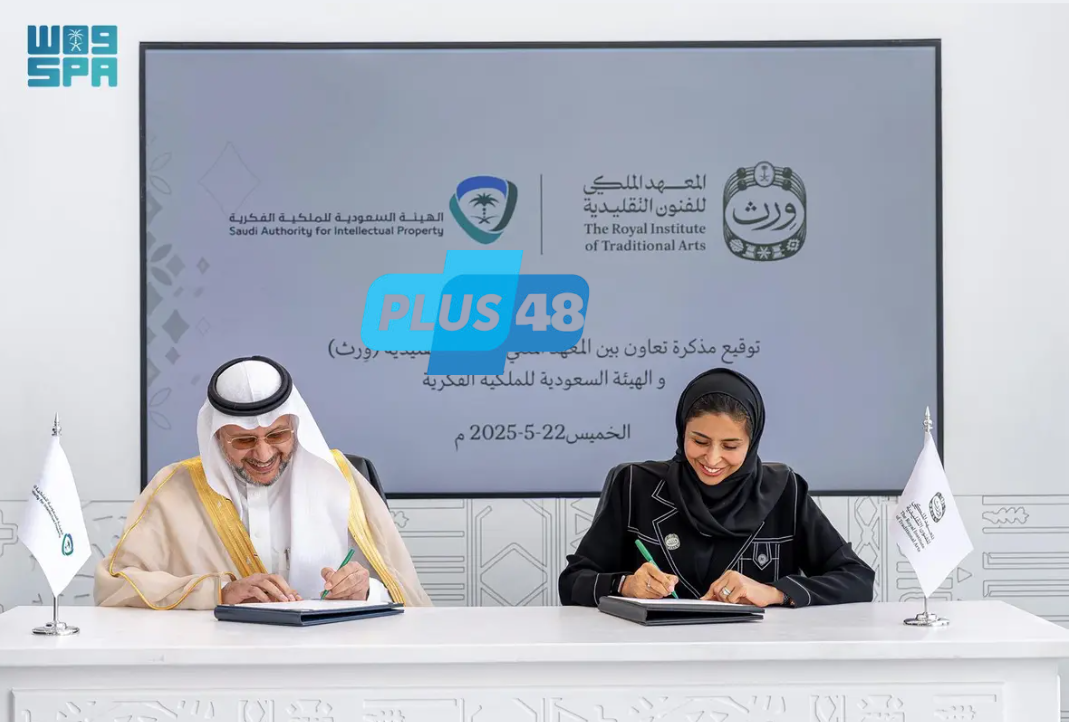 “وِرث” و”الملكية الفكرية” يوقعان اتفاقية لتعزيز حماية الفنون التقليدية وتوعية الممارسين