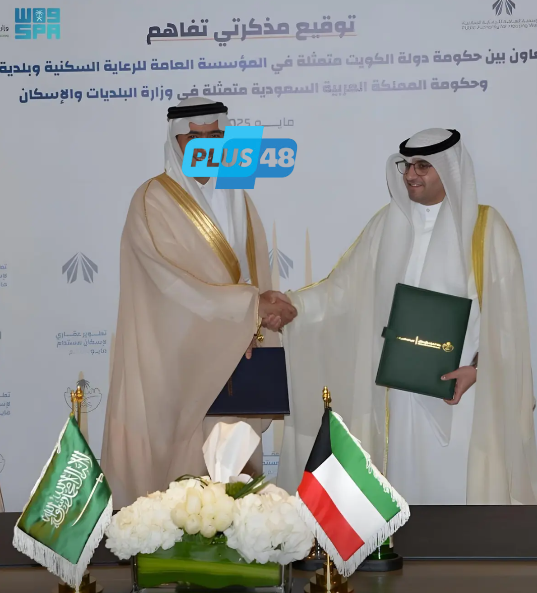 وزير البلديات والإسكان يختتم زيارة رسمية إلى #الكويت ويترأس وفد المملكة في اجتماع وزراء الإسكان بدول مجلس التعاون