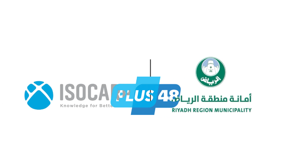 فتح باب المشاركات في مؤتمر ISOCARP العالمي للتخطيط بـ #الرياض