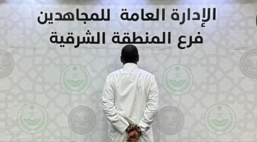 #عاجل | القبض على شخص لترويجه مادة الميثامفيتامين المخدر (الشبو) بـ #المنطقة_الشرقية