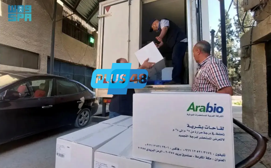 مركز​ الملك سلمان للإغاثة يوفر 25 ألف جرعة من لقاح الحمى الشوكية للحجاج السوريين