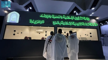 وزارة الشؤون الإسلامية تواصل تقديم “التوعية الشرعية” لمرتادي مسجد التنعيم عبر حزمة من الخدمات الرقمية