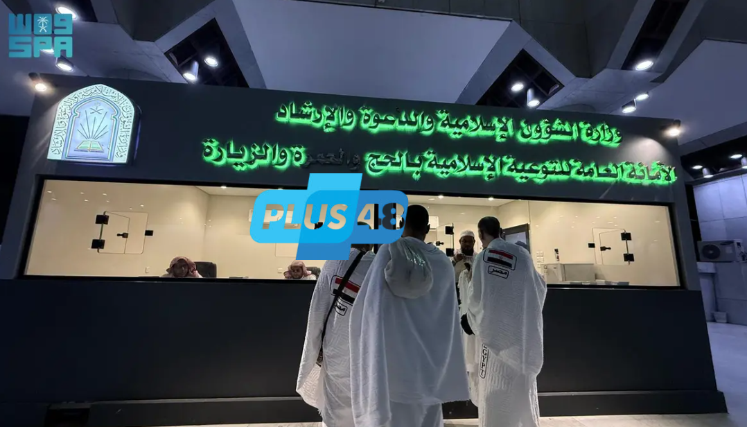 وزارة الشؤون الإسلامية تواصل تقديم “التوعية الشرعية” لمرتادي مسجد التنعيم عبر حزمة من الخدمات الرقمية