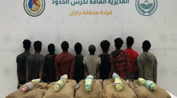 #عاجل | القبض على (10) مخالفين لنظام أمن الحدود لتهريبهم (200) كيلوجرام من نبات القات المخدر بمنطقة #جازان