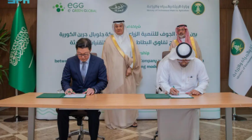 وزير “البيئة” يشهد توقيع اتفاقية سعودية كورية لتوطين إنتاج تقاوي البطاطس لرفع الناتج المحلي الزراعي بقيمة 500 مليون ريال بحلول عام 2034م