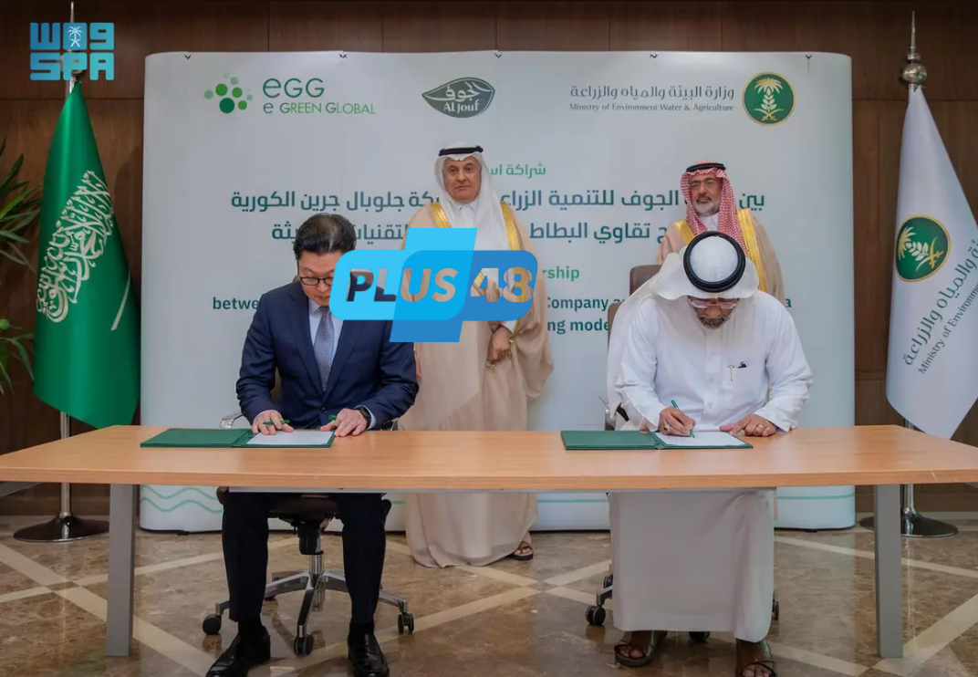وزير “البيئة” يشهد توقيع اتفاقية سعودية كورية لتوطين إنتاج تقاوي البطاطس لرفع الناتج المحلي الزراعي بقيمة 500 مليون ريال بحلول عام 2034م