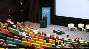 انطلاق فعاليات #المنتدى_الأكاديمي_للعمارة_والتصميم بنسخته الثالثة