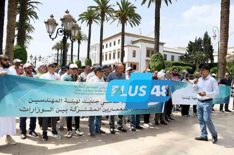 مهندسون مغاربة يطالبون بإصلاح المهنة ونظام أساسي جديد في وقفة بالرباط