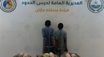القبض على مخالفين من الجنسية اليمنية لتهريبهما 60 كيلوجرامًا من نبات القات #عاجل