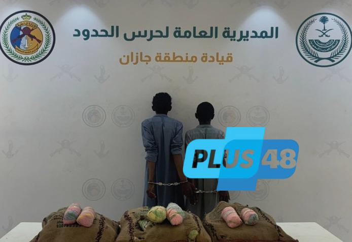 القبض على مخالفين من الجنسية اليمنية لتهريبهما 60 كيلوجرامًا من نبات القات #عاجل
