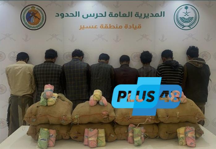 #عاجل .. ضبط (8) مخالفين من الجنسيتين اليمنية والإثيوبية لتهريبهم (144) كجم من نبات القات