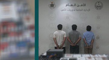 القبض على (3) مقيمين من الجنسية الإندونيسية لارتكابهم عمليات نصب واحتيال بنشر إعلانات حملات حج وهمية ومضللة #عاجل