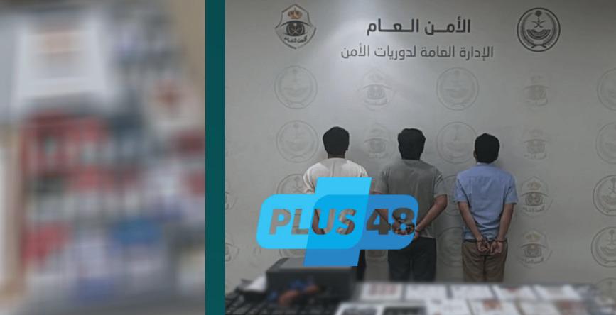 القبض على (3) مقيمين من الجنسية الإندونيسية لارتكابهم عمليات نصب واحتيال بنشر إعلانات حملات حج وهمية ومضللة #عاجل