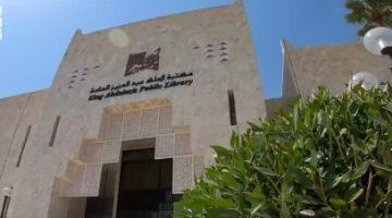 #مهرجان_القراءة_الحرة ينطلق بـ #الرياض بمشاركة 1500 طالب وطالبة