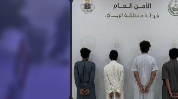 #شرطة_الرياض تقبض على (4) مواطنين لسرقتهم محال تجارية #عاجل
