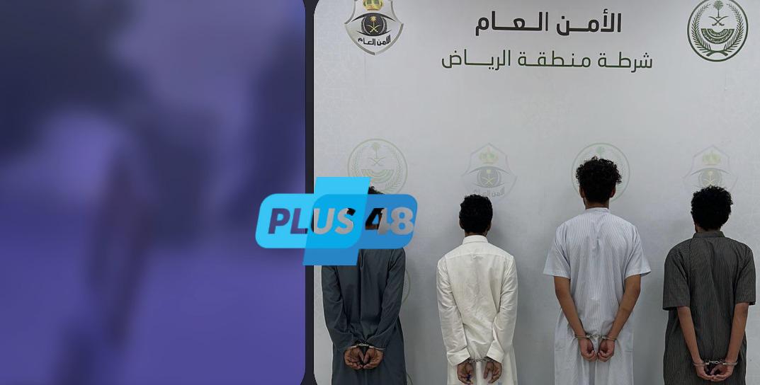 #شرطة_الرياض تقبض على (4) مواطنين لسرقتهم محال تجارية #عاجل