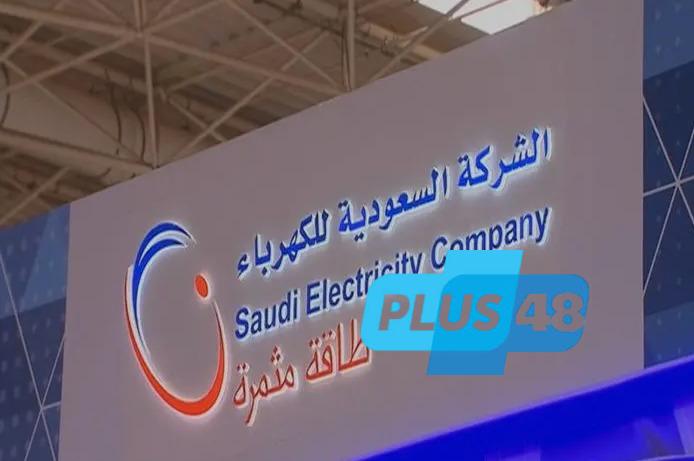 #السعودية_للكهرباء تُجري الاختبار الأول لمحاكاة الأحمال الكهربائية استعدادًا لموسم الحج