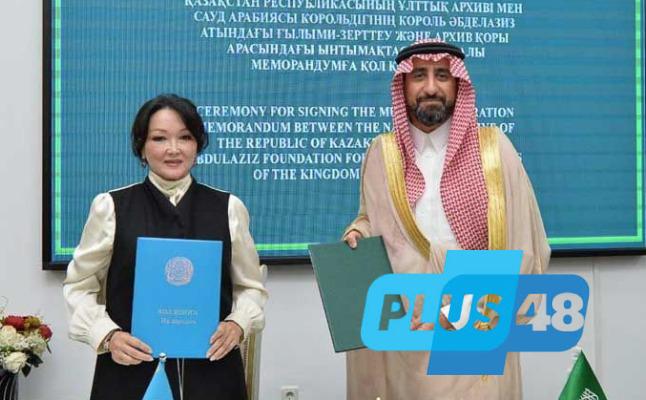 #دارة_الملك_عبدالعزيز توقع مذكرة تعاون مع الأرشيف الوطني في جمهورية #كازاخستان