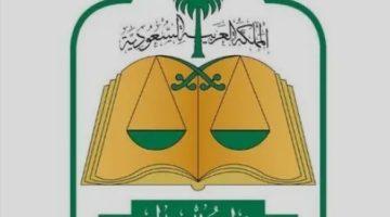 #المحكمة_العليا: غدًا الأربعاء هو غرة #شهر_ذي_الحجة والوقوف بعرفة يوم الخميس 5 / 6 / 2025