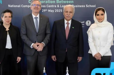 #المركز_الوطني_للتنافسية و(London Business School) يوقعان اتفاقية لتعزيز تطوير المحتوى الأكاديمي