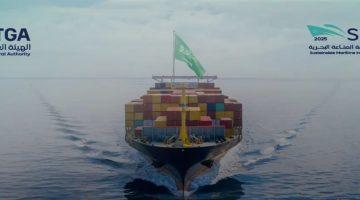 #الهيئة_العامة_للنقل تعلن إطلاق المؤتمر الثاني لاستدامة الصناعة البحرية