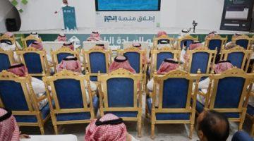 #أمانة_الحدود_الشمالية تُدشِّن منصة “إنجاز” لتطوير إدارة مشاريع البنية التحتية
