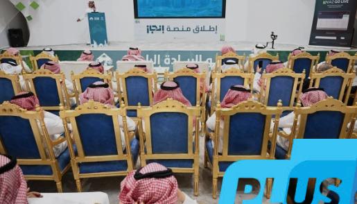 #أمانة_الحدود_الشمالية تُدشِّن منصة “إنجاز” لتطوير إدارة مشاريع البنية التحتية