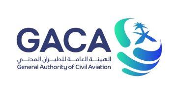 الموافقة على تنظيم الهيئة العامة للطيران المدني