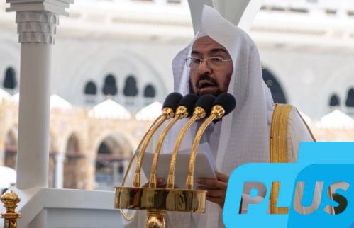 “السديس” في #خطبة_الجمعة : يجب الوقوف بصفٍ واحد أمام الأنشطة الإجرامية متعددة الأوجه التي من شأنها زعزعة الأمن الداخلي