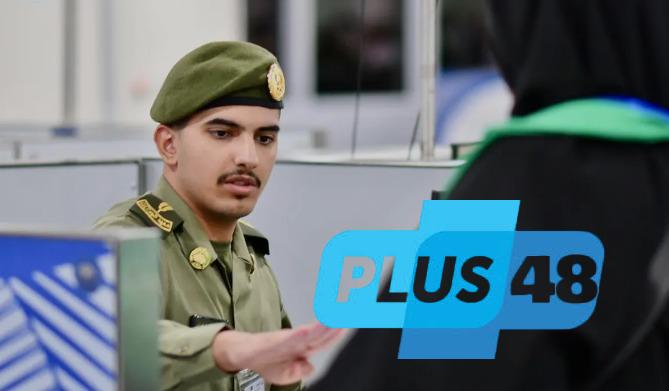 جوازات #مطار_الأمير_محمد_بن_عبدالعزيز بالمدينة المنورة تستقبل أولى رحلات ضيوف الرحمن القادمين من جمهورية جيبوتي