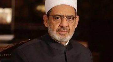 الأزهر يدين جريمة قتل مصلٍ مسلم في هجوم إرهابي بفرنسا
