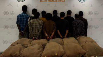 #عاجل | القبض على (10) مخالفين لنظام أمن الحدود لتهريبهم (200) كيلوجرام من نبات القات المخدر بمنطقة #عسير