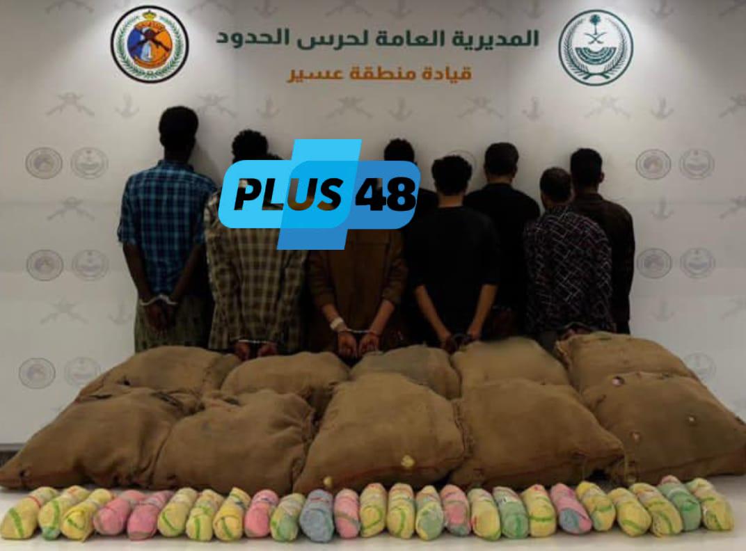 #عاجل | القبض على (10) مخالفين لنظام أمن الحدود لتهريبهم (200) كيلوجرام من نبات القات المخدر بمنطقة #عسير