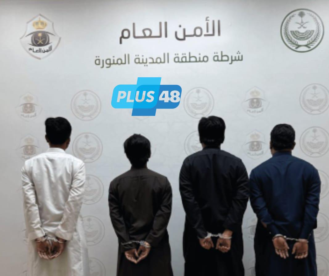 #عاجل | القبض على (4) مقيمين لارتكابهم عمليات نصب واحتيال بإيهام ضحاياهم بذبح الهدي عنهم مقابل مبلغ مالي