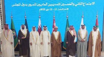 اللواء الزهراني يرأس وفد وزارة الداخلية في الاجتماع الـ (52) للمديرين العامين للمرور بدول مجلس التعاون لدول الخليج العربية
