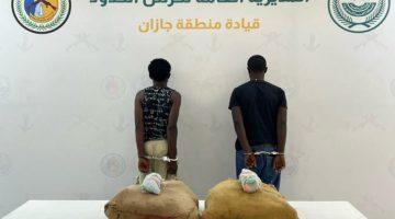 #عاجل | القبض على مخالفين لنظام أمن الحدود لتهريبهما (40) كيلوجرامًا من نبات القات المخدر بمنطقة #جازان