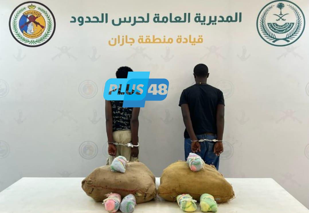 #عاجل | القبض على مخالفين لنظام أمن الحدود لتهريبهما (40) كيلوجرامًا من نبات القات المخدر بمنطقة #جازان