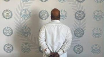 #عاجل | القبض على شخص في محافظة #رفحاء لترويجه مادة الإمفيتامين المخدر