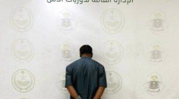 #عاجل | القبض على مقيم لارتكابه عمليات نصب واحتيال بنشر إعلانات حملات حج وهمية ومضللة