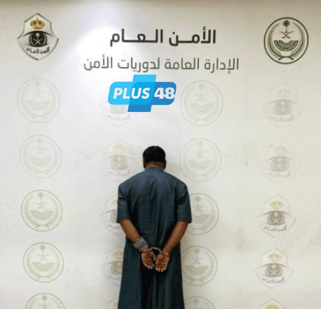 #عاجل | القبض على مقيم لارتكابه عمليات نصب واحتيال بنشر إعلانات حملات حج وهمية ومضللة