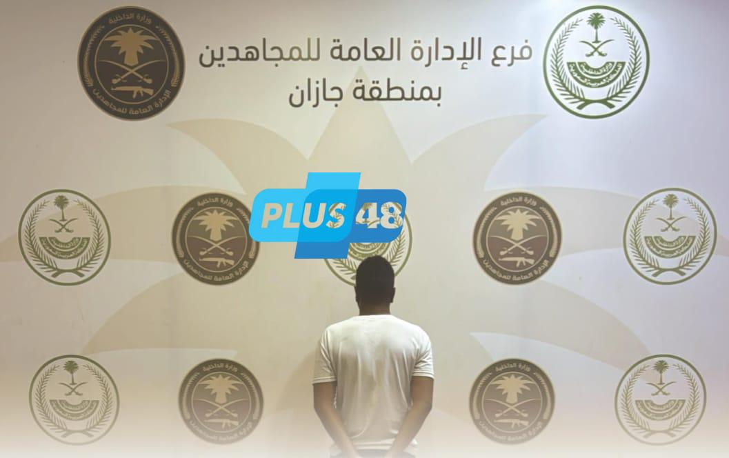 دوريات الإدارة العامة للمجاهدين بمنطقة #جازان تقبض على مواطن لنقله 17 مخالفًا لنظام أمن الحدود #عاجل