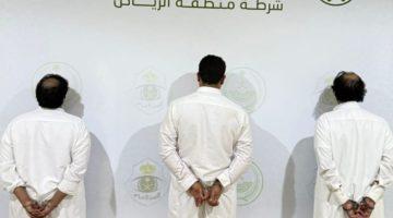 #عاجل | القبض على أشخاص اعتدوا على آخرين في محل تجاري بمنطقة الرياض