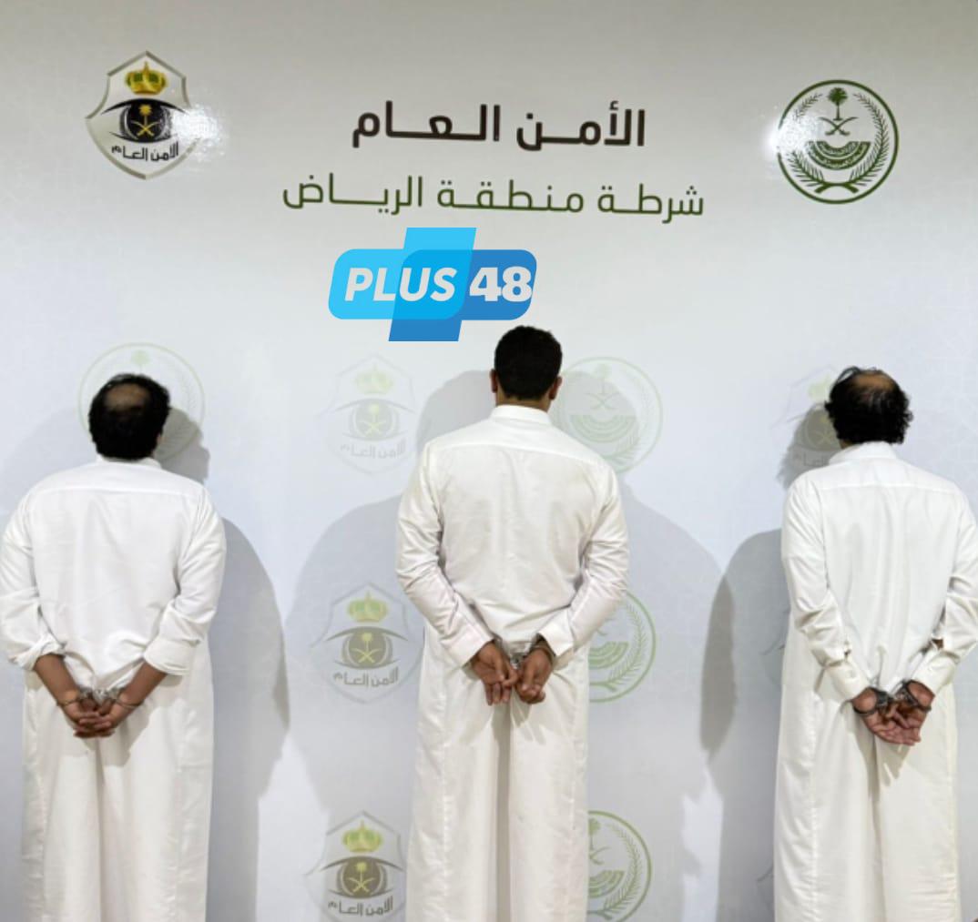 #عاجل | القبض على أشخاص اعتدوا على آخرين في محل تجاري بمنطقة الرياض