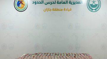 حرس الحدود بمنطقة #جازان يحبط تهريب 28,000 قرص خاضع لتنظيم التداول الطبي #عاجل