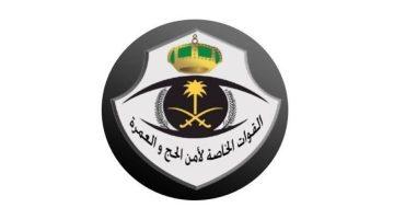 #عاجل | قوات أمن الحج تضبط (3) مواطنين لنقلهم (5) وافدين مخالفين لأنظمة وتعليمات #الحج