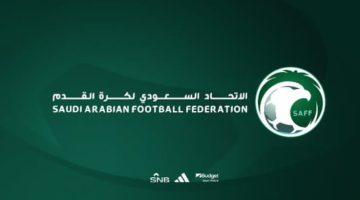 الاتحاد السعودي لكرة القدم: قبول احتجاج ‎#النصر يُعد قرارا نهائيًا وغير قابل للاستئناف