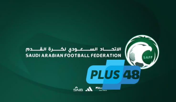 الاتحاد السعودي لكرة القدم: قبول احتجاج ‎#النصر يُعد قرارا نهائيًا وغير قابل للاستئناف